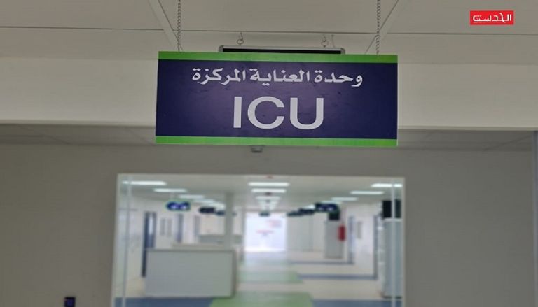 المستشفى الميداني الإماراتي في قطاع غزة