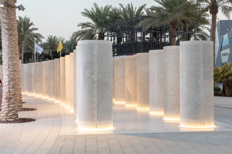 إكسبو 2020 دبي