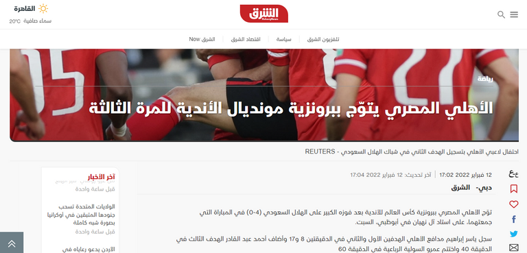 الأهلي ضد الهلال