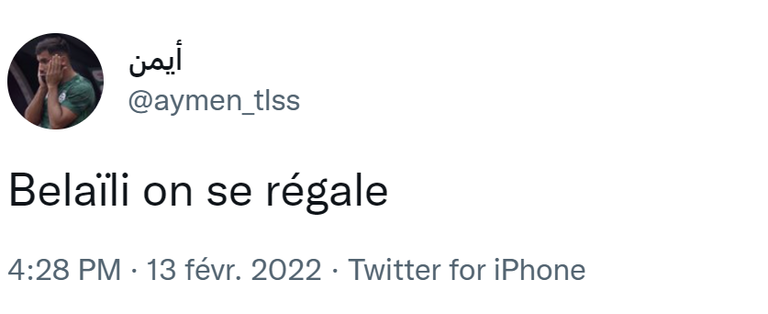 يوسف بلايلي لاعب بريست الفرنسي