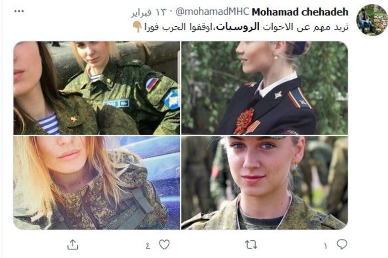 مقاتلات بالجيش الأوكراني