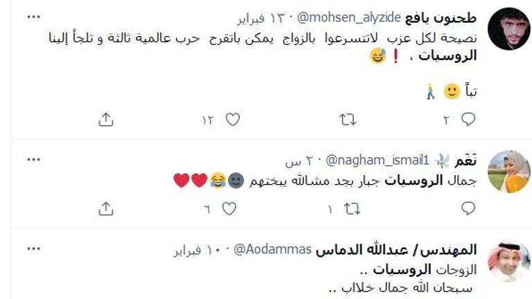 مقاتلات بالجيش الأوكراني