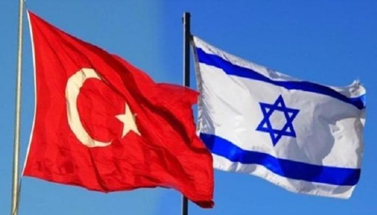 علما تركيا وإسرائيل