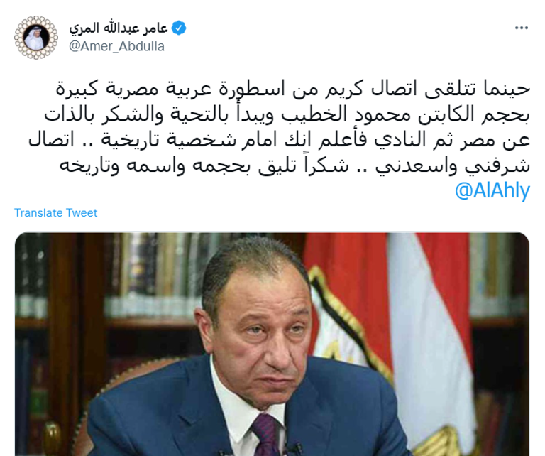 محمود الخطيب رئيس الأهلي المصري