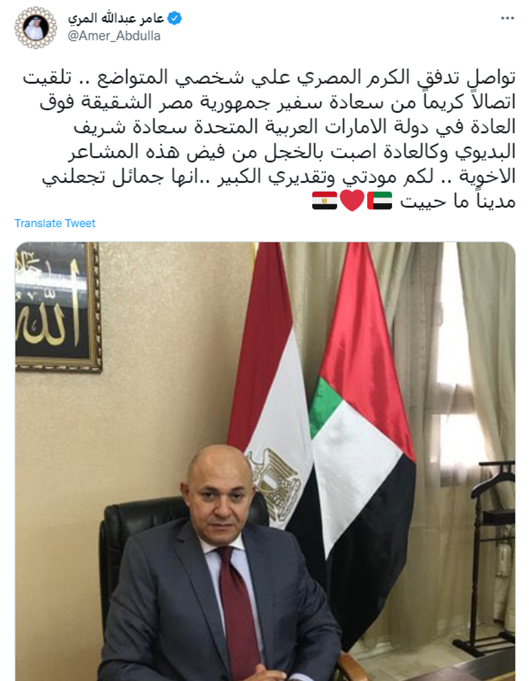 محمود الخطيب رئيس الأهلي المصري