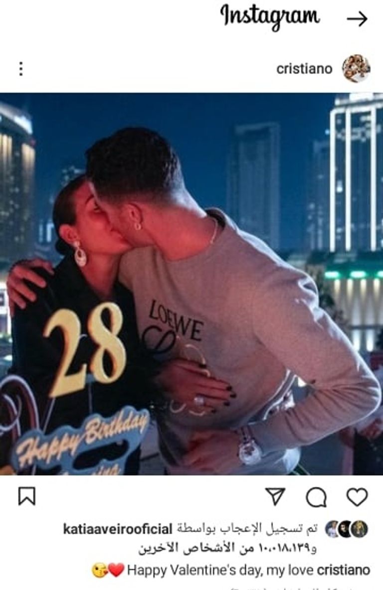 منشور رونالدو رونالدو وجورجينا