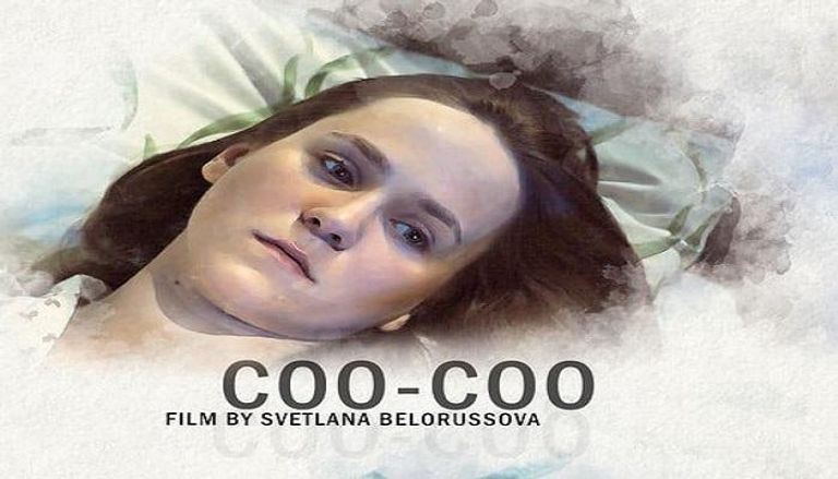 فيلم (كوو كوو) الروسي الفائز بجائزة أفضل فيلم 