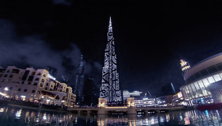 برج دبي يرحب بقرب افتتاح أجمل مبنى على وجه الأرض