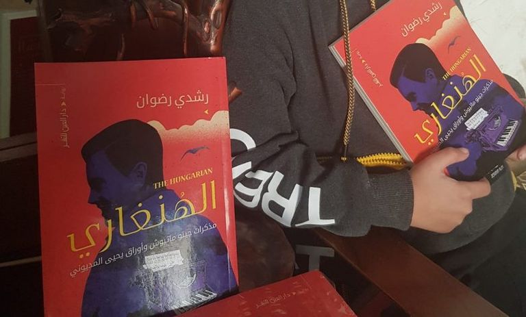 رواية الهنجاري للشاعر والروائي الجزائري رشدي رضوان  الشاعر والروائي الجزائري رشدي رضوان - أرشيفية