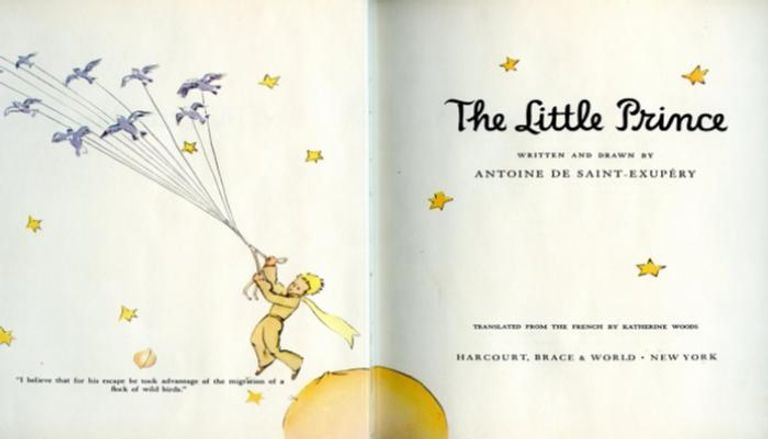 رواية الأمير الصغير- أرشيفية