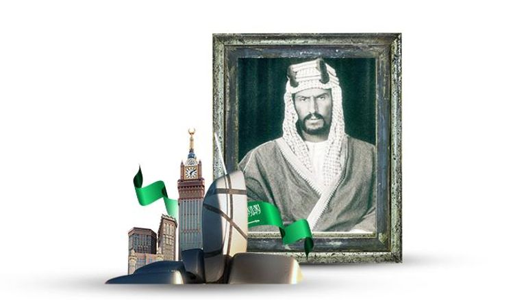  السعودية تستعد للاحتفال لأول مرة بيوم التأسيس