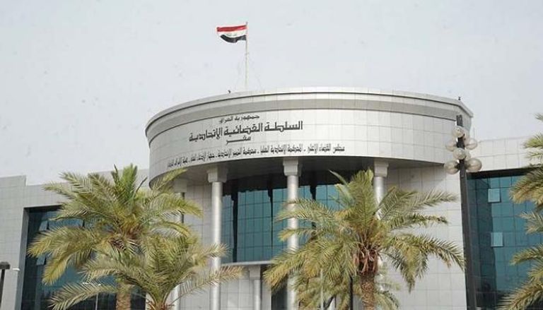 مبنى السلطة القضائية وسط بغداد