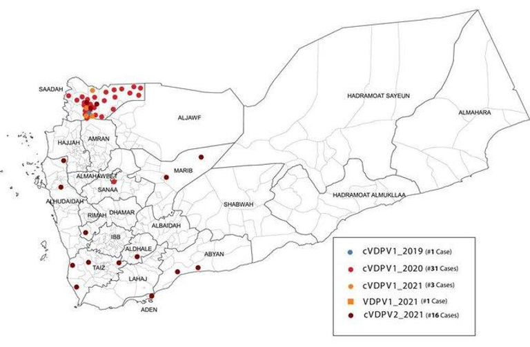 حملة يمنية طارئة ضد شلل الأطفال