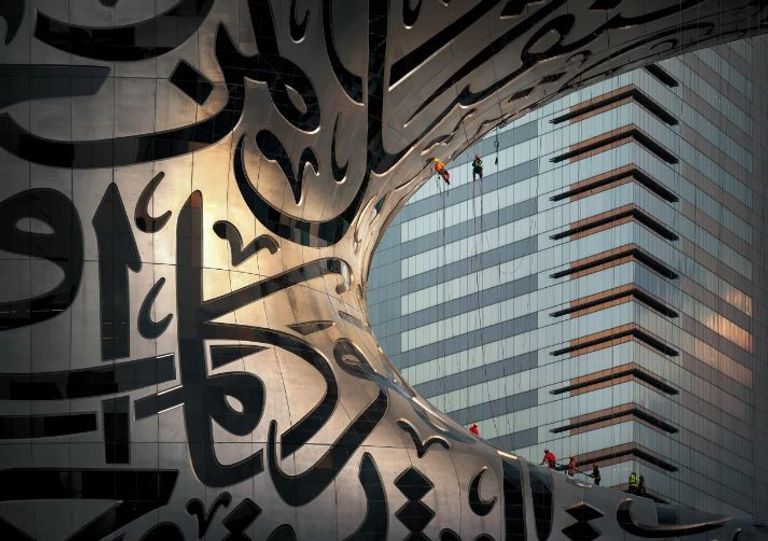 متحف المستقبل دبي