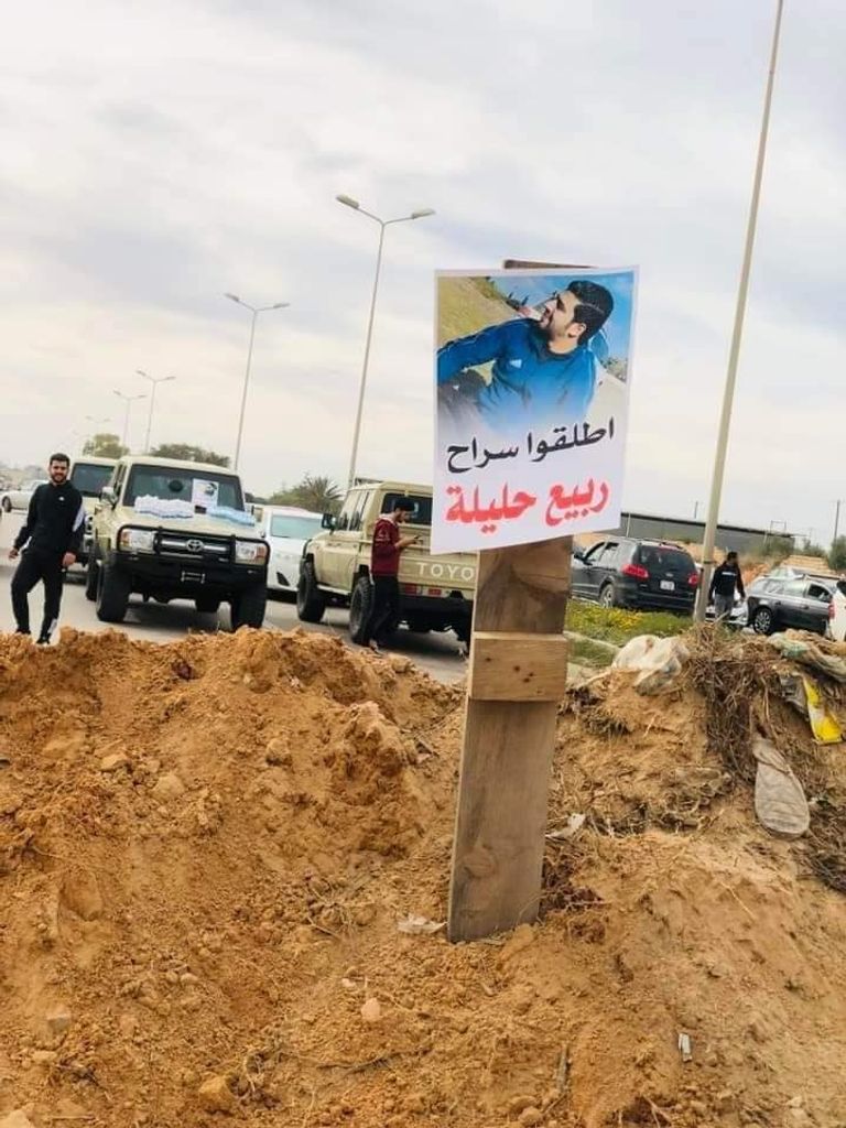 مليشيات ليبية مسلحة تغلق طريقا ساحليا يصل العاصمة سواتر ترابية على الطريق بين الزاوية وطرابلس الليبييتين