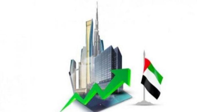 الاقتصاد الإماراتي يؤمن مستقبل الأجيال القادمة