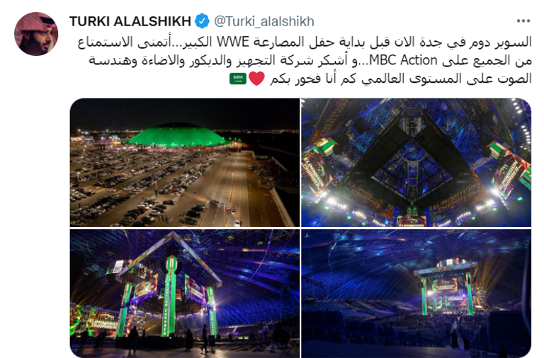 تركي آل الشيخ رئيس الهيئة العامة للترفيه بالسعودية