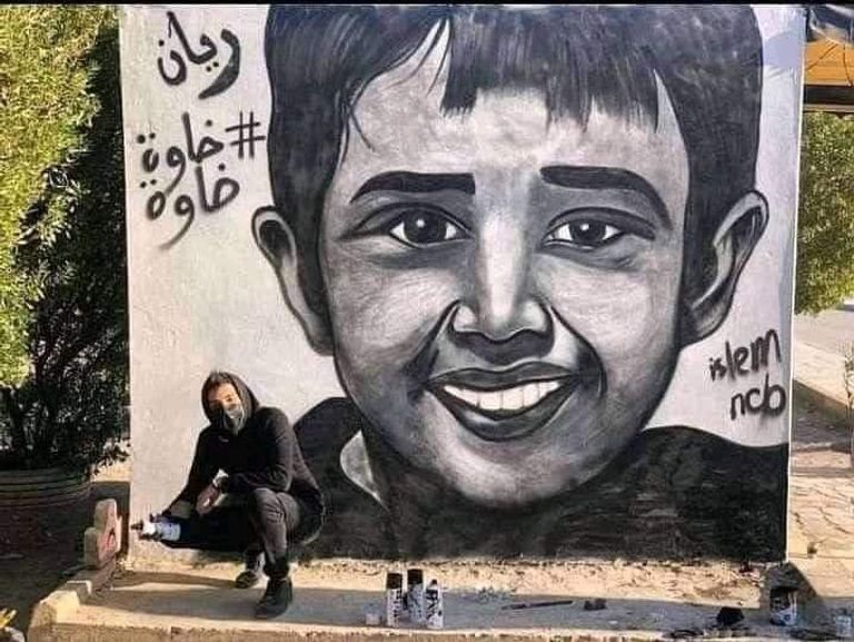 لوحة جدارية فنية للطفل المغربي ريان من تصميم جزائريين شرقي البلاد الطفل المغربي الراحل ريان