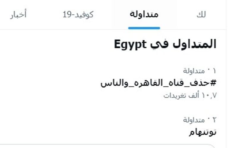 إبراهيم عيسى