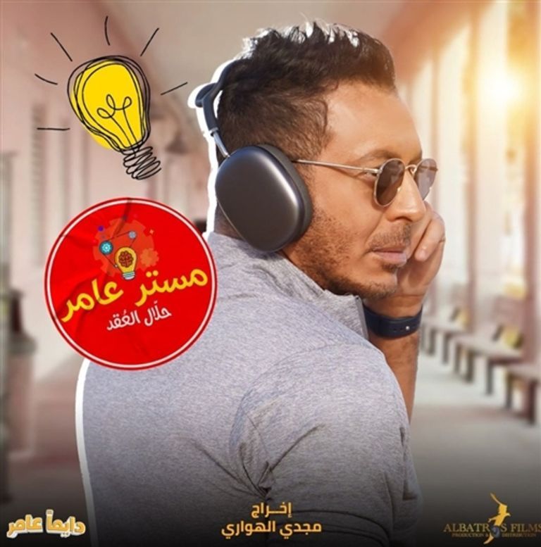 محمد رمضان في مشهد من مسلسل 