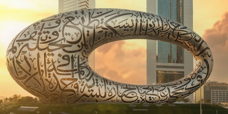 متحف المستقبل في دبي