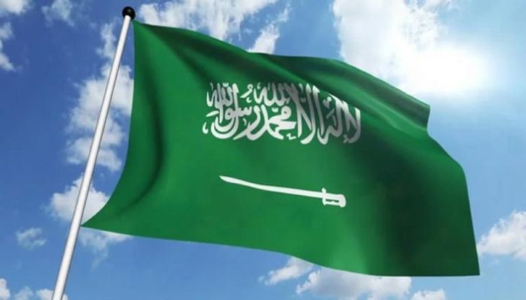 علم السعودية
