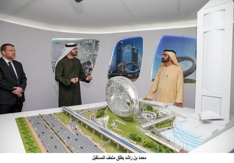 متحف المستقبل في الإمارات وشعار يوم التأسيس بالسعودية