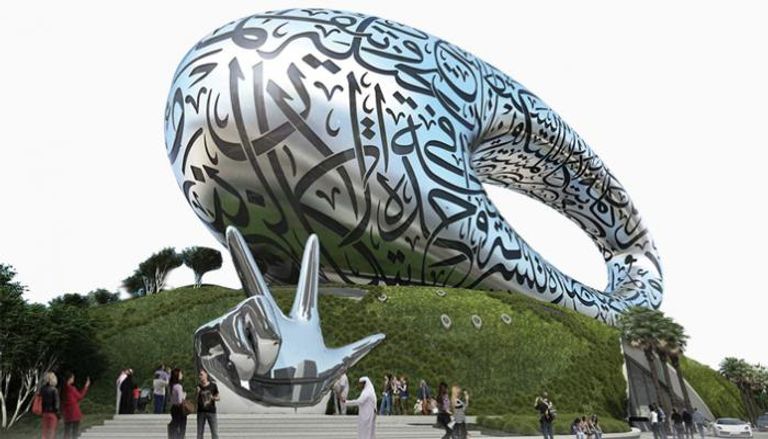 أحدثها متحف المستقبل.. الإمارات عاصمة الإبداع العالمية