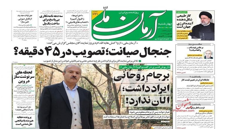 دعوات انتشرت بإيران للخروج في احتجاجات حال تقييد الإنترنت