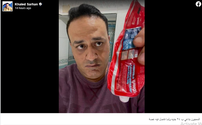 الفنان المصري خالد سرحان