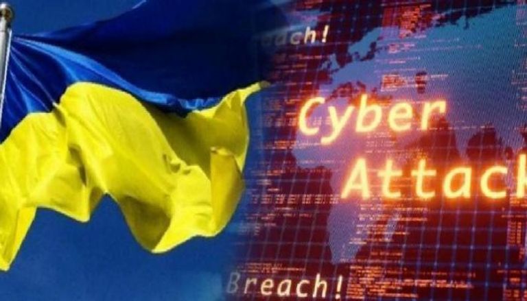 هجوم إلكتروني على أوكرانيا