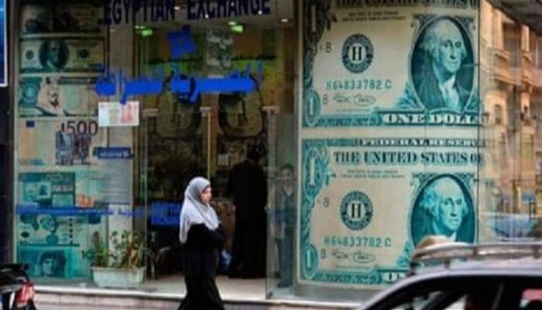 سعر الدولار اليوم في مصر الخميس 24 فبراير 2022