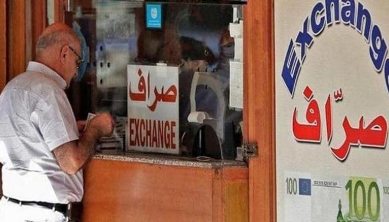 مكتب صرافة في لبنان لبيع الدولار - أرشيفية