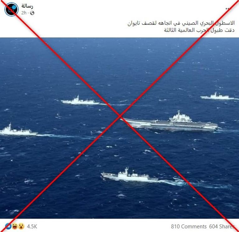 صورة قديمة للرئيس الروسي فلاديمير بوتين