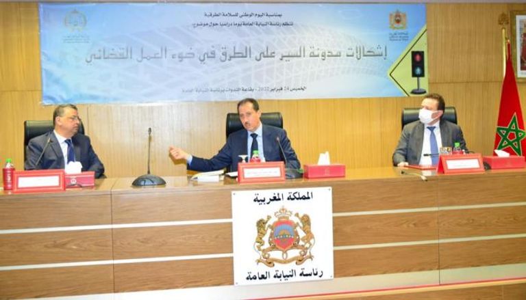 رئيس النيابة العامة المغربي ووزير العدل خلال اللقاء