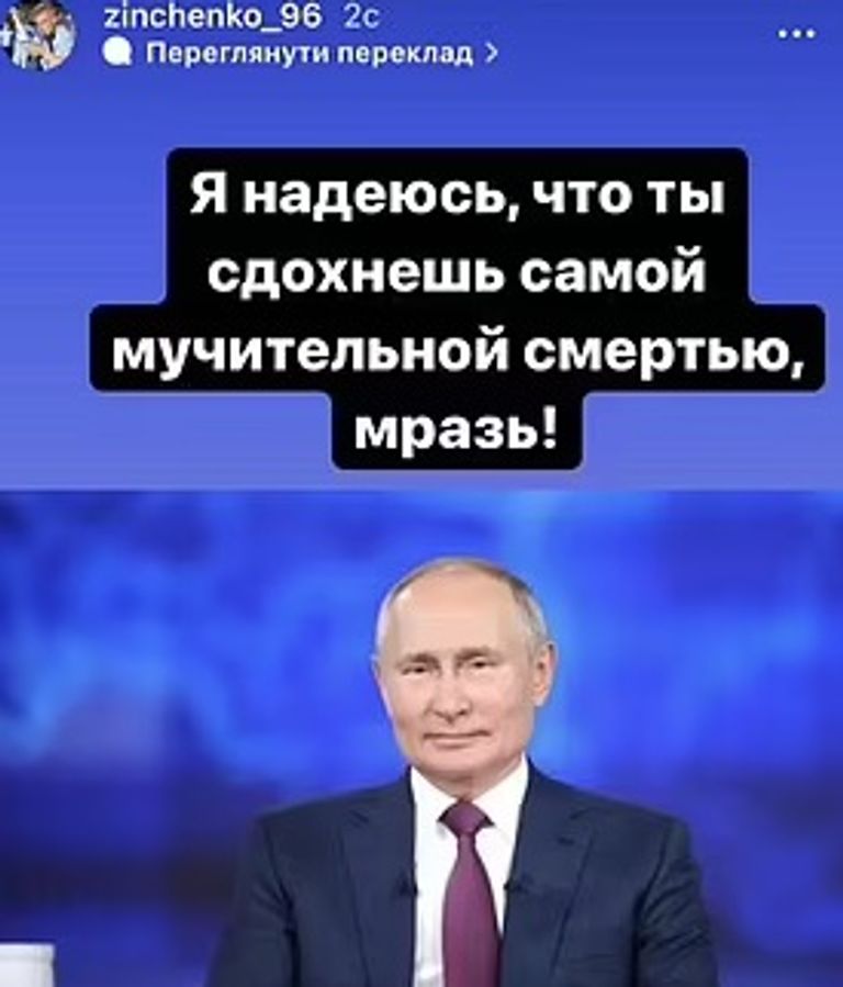 بوتين ونجم مان سيتي أولكسندر زينتشنكو