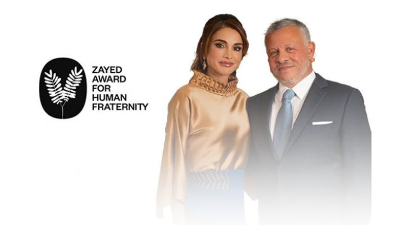العاهل الأردني الملك عبدالله الثاني وقرينته الملكة رانيا