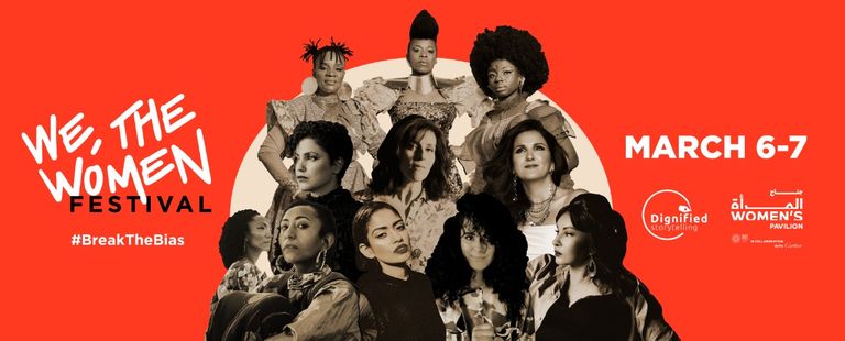 ملصق "مهرجان "نحن سيدات العالم"