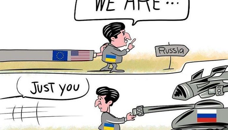 كاريكاتير ساخر من موقف الغرب من الأزمة الأوكرانية