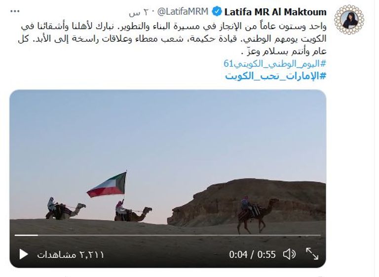 الإمارات والكويت.. علاقات أخوية تعززها الأعياد الوطنية