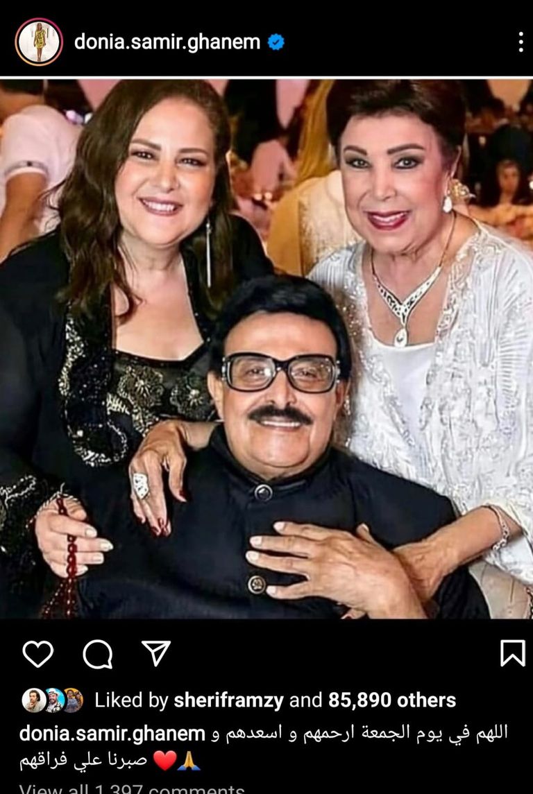 الفنانة دنيا سمير غانم