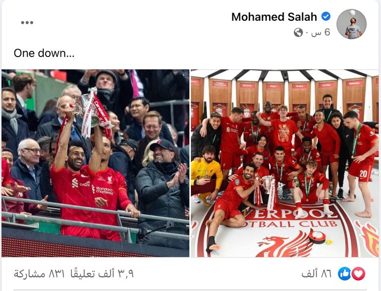 محمد صلاح نجم ليفربول