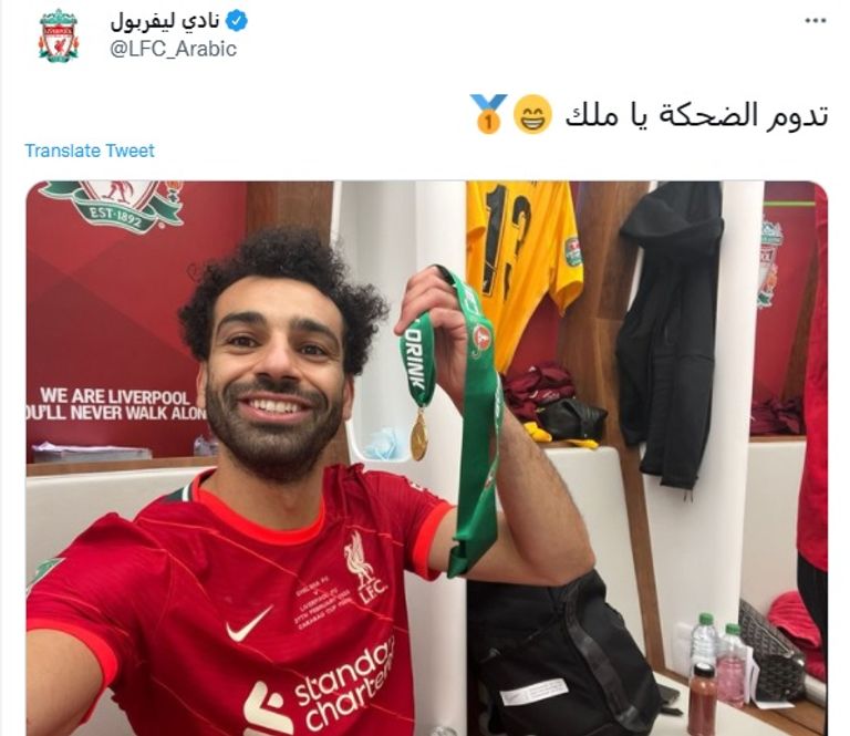 محمد صلاح نجم ليفربول