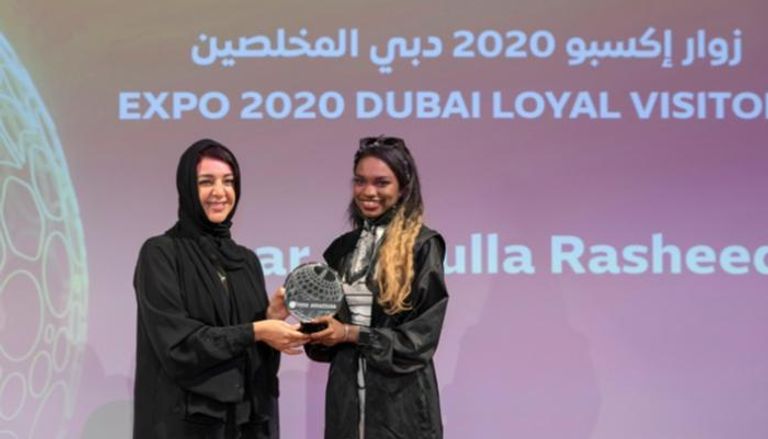احتفالية تكريم زوار إكسبو 2020 دبي المخلصين