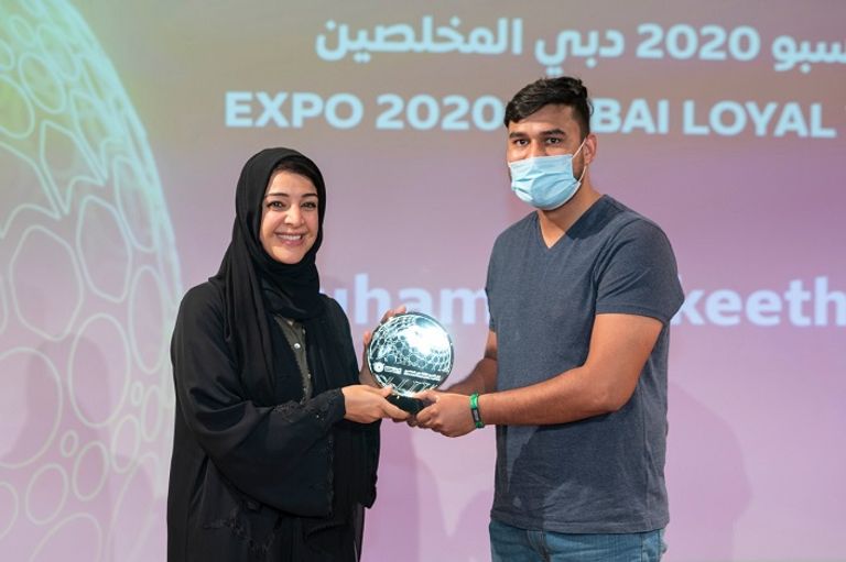 احتفالية تكريم زوار إكسبو 2020 دبي المخلصين