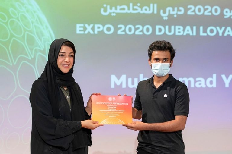 احتفالية تكريم زوار إكسبو 2020 دبي المخلصين