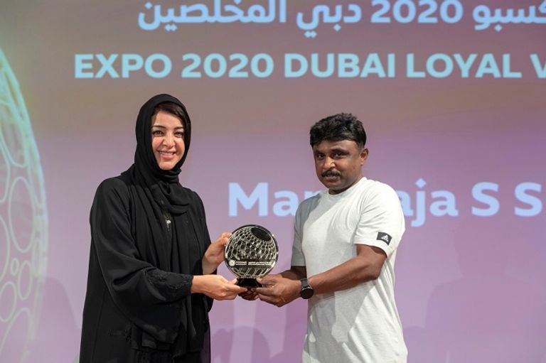 احتفالية تكريم زوار إكسبو 2020 دبي المخلصين