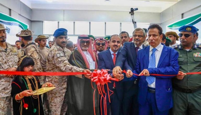 افتتاح مطار الغيضة في اليمن