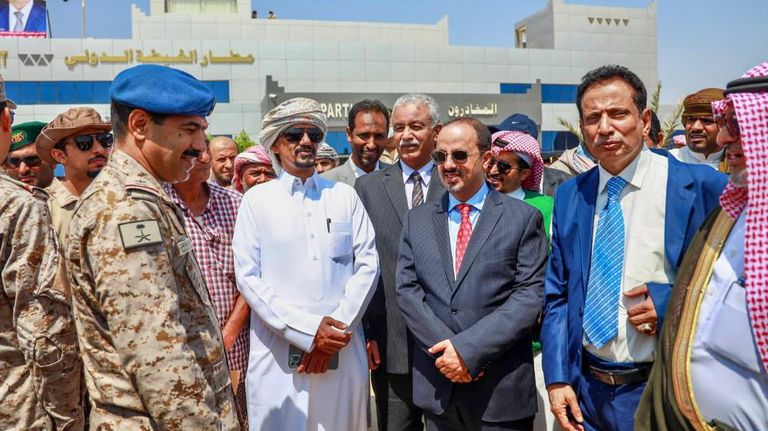 افتتاح مطار الغيضة في اليمن