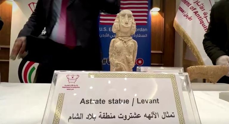 إحدى القطع المستردة